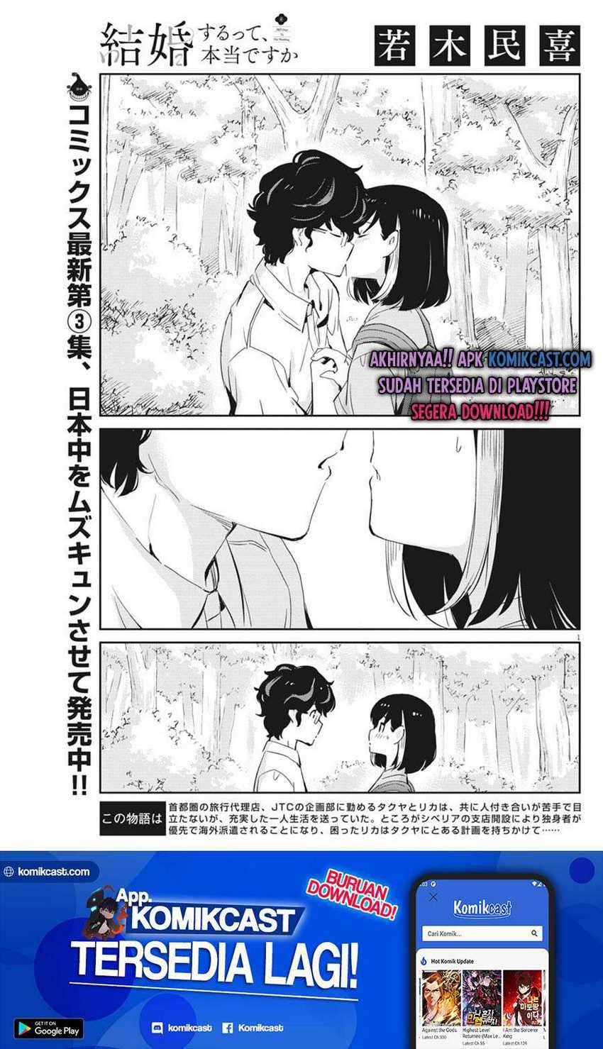 Kekkon Surutte, Hontou Desu ka? Chapter 39 Gambar 2